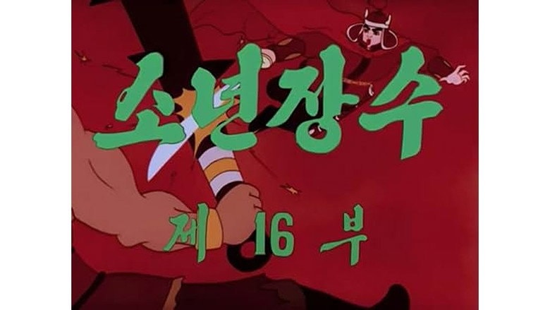 Episode 16