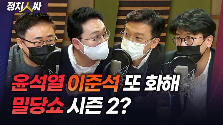 Episode 129