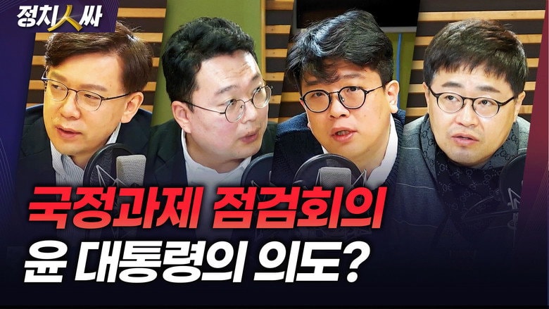 Episode 229