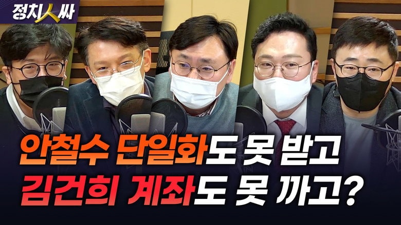 Episode 142