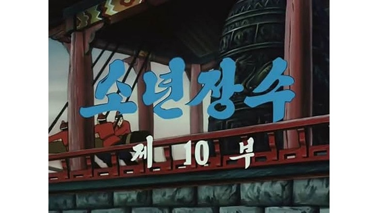 Episode 10