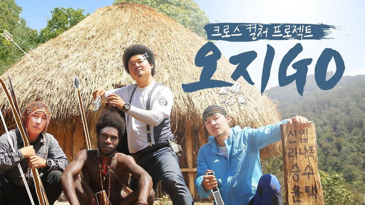 Episode 5