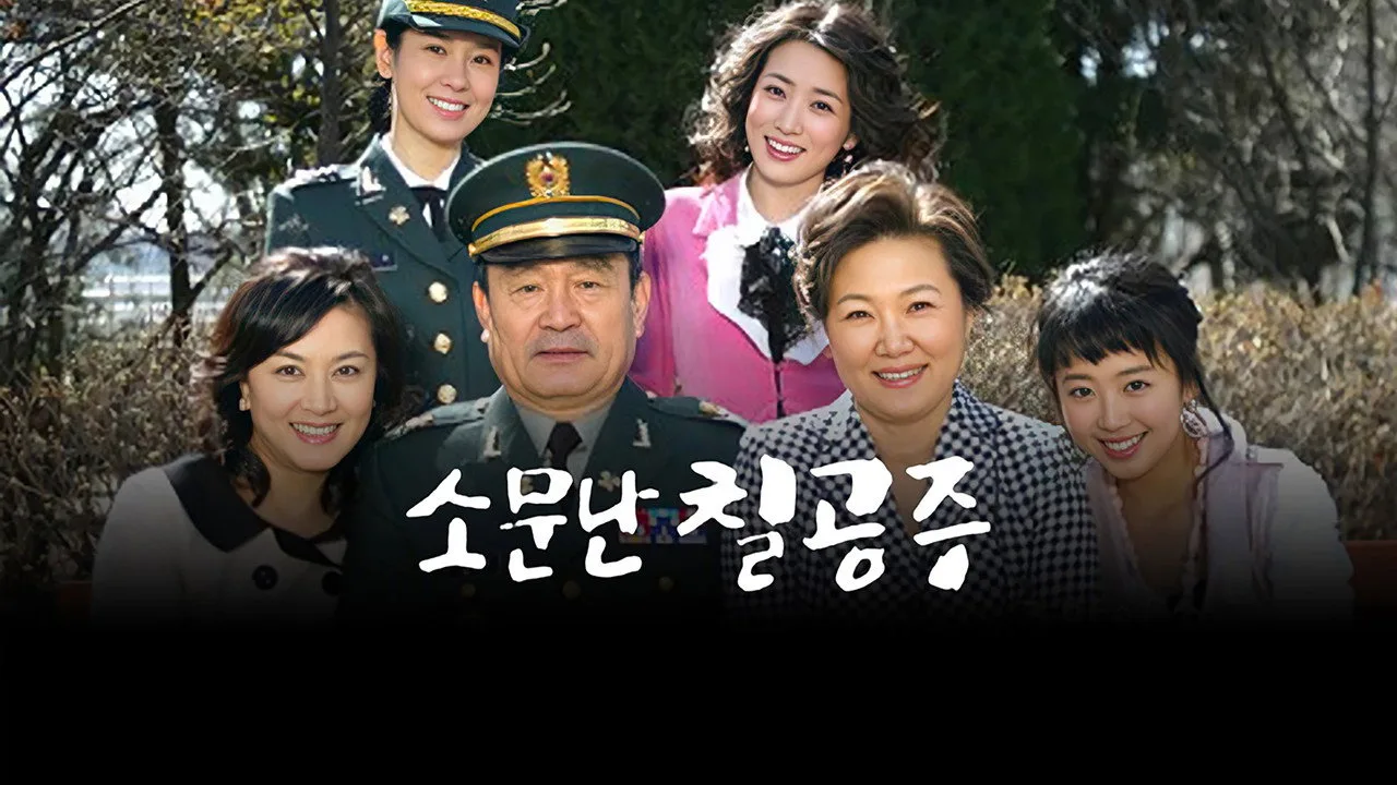 Episode 35