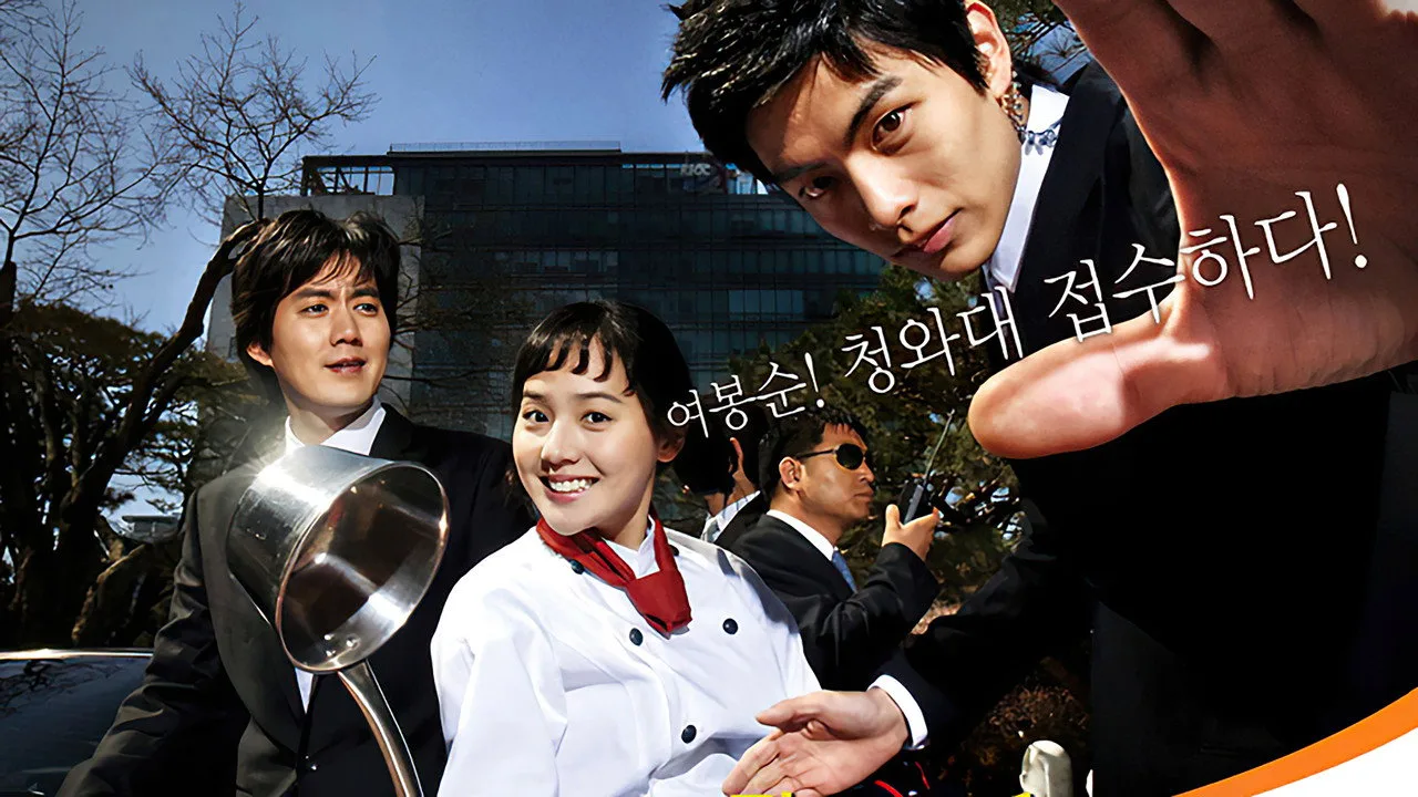 I Really Really Like You Episode 32