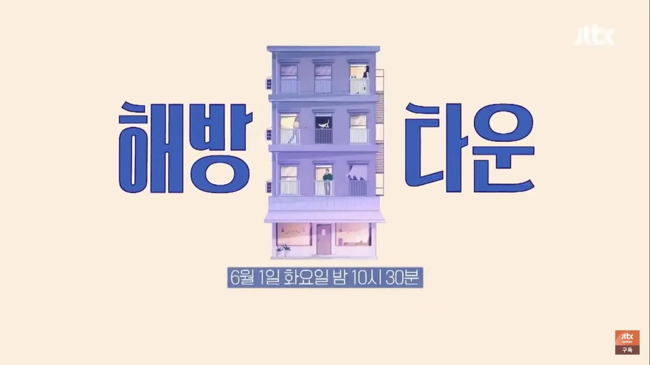 Episode 5