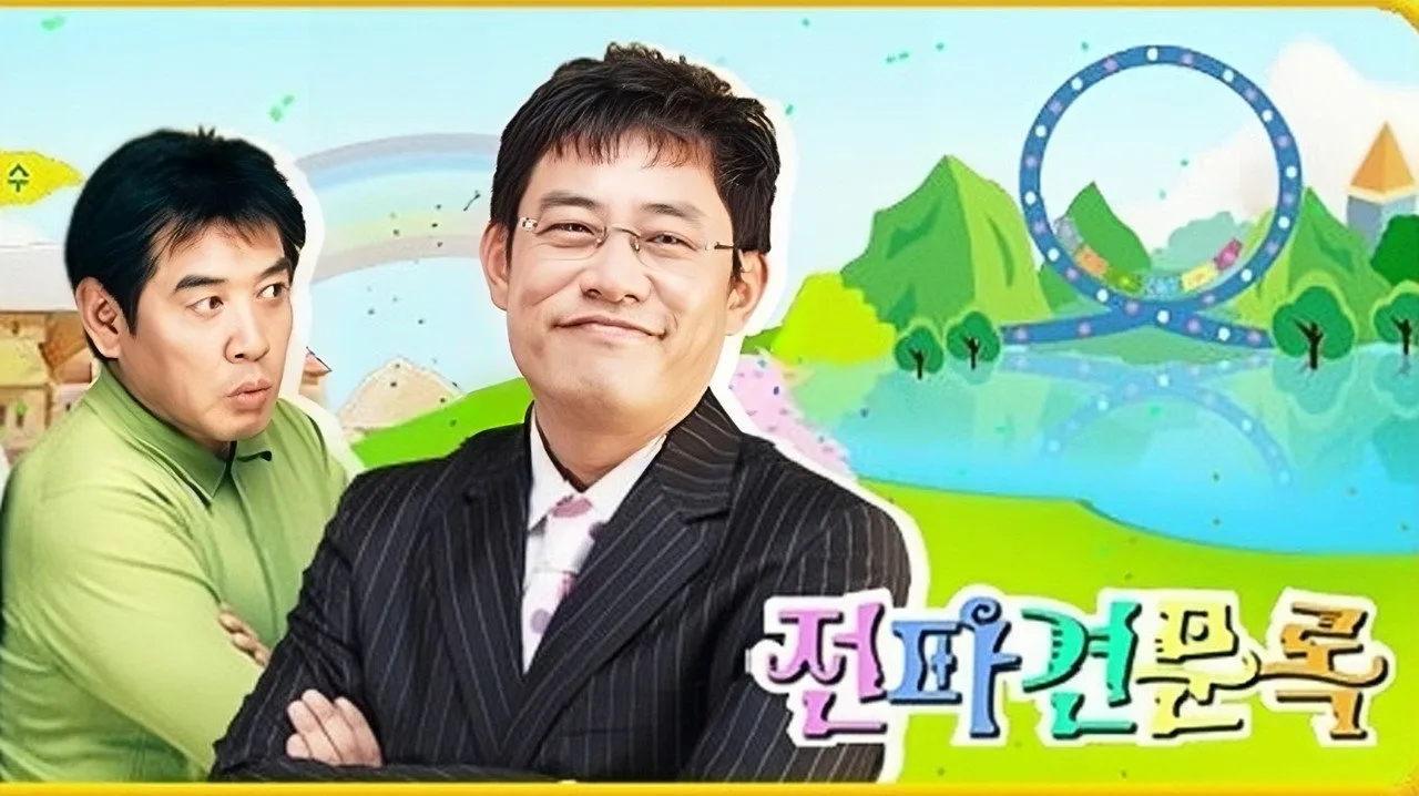 Episode 1