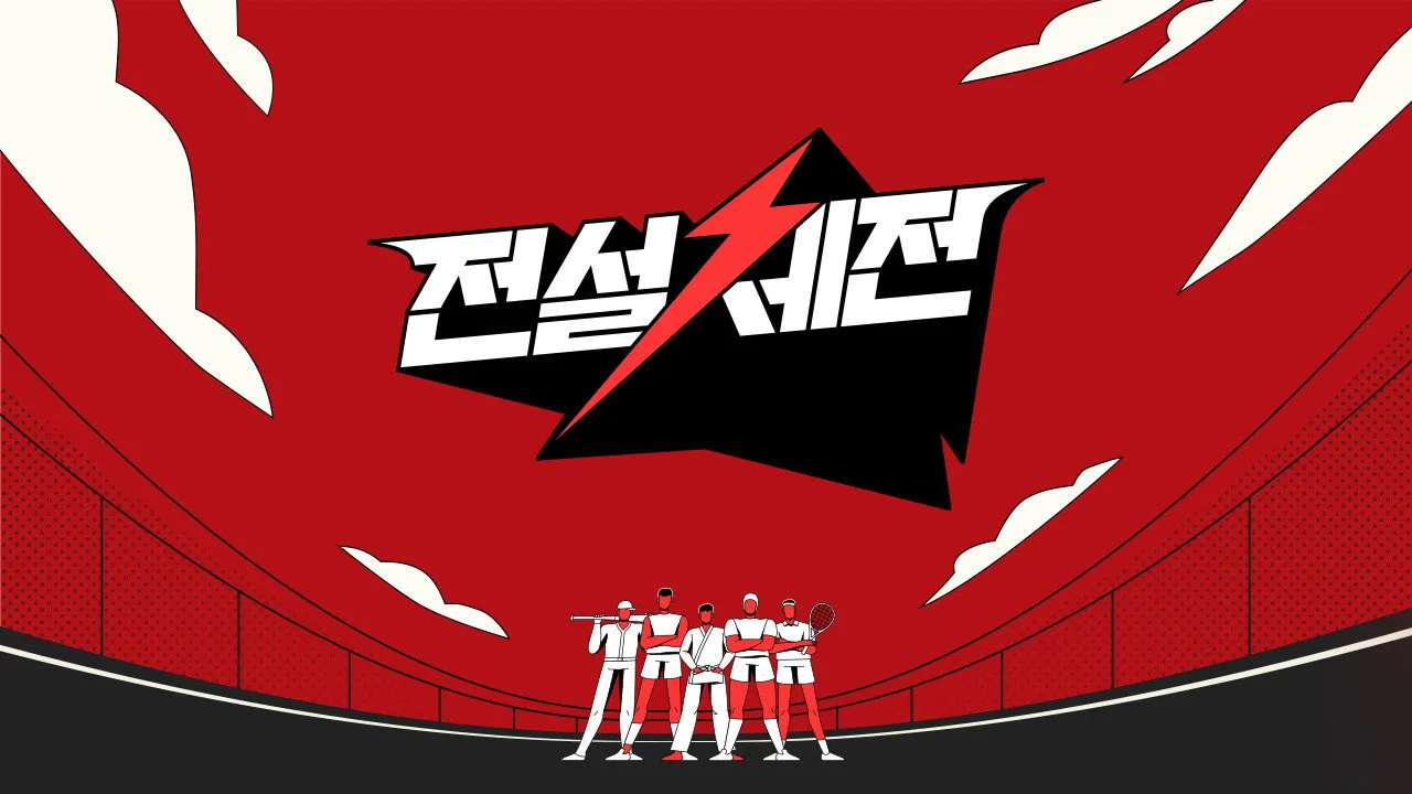 Episode 1