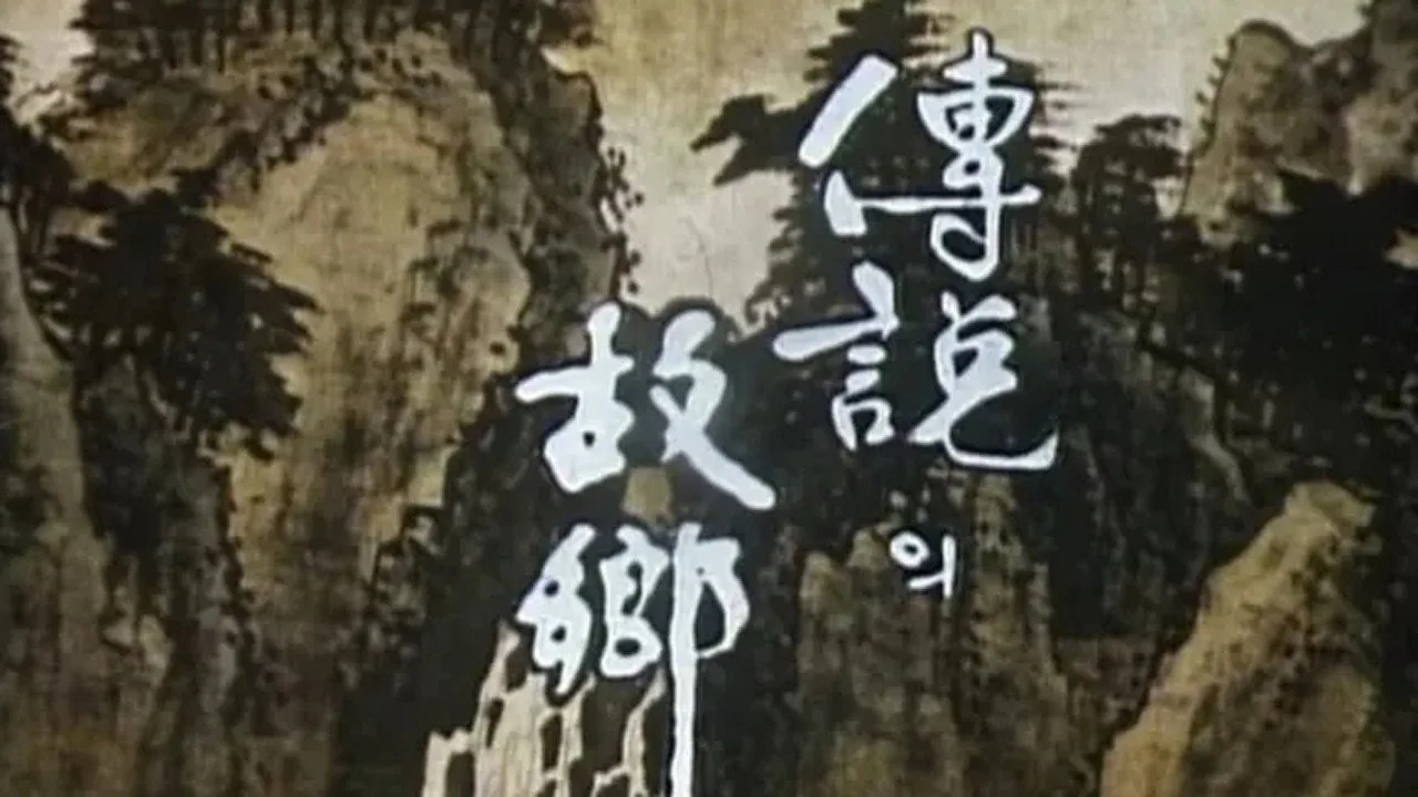 Episode 26