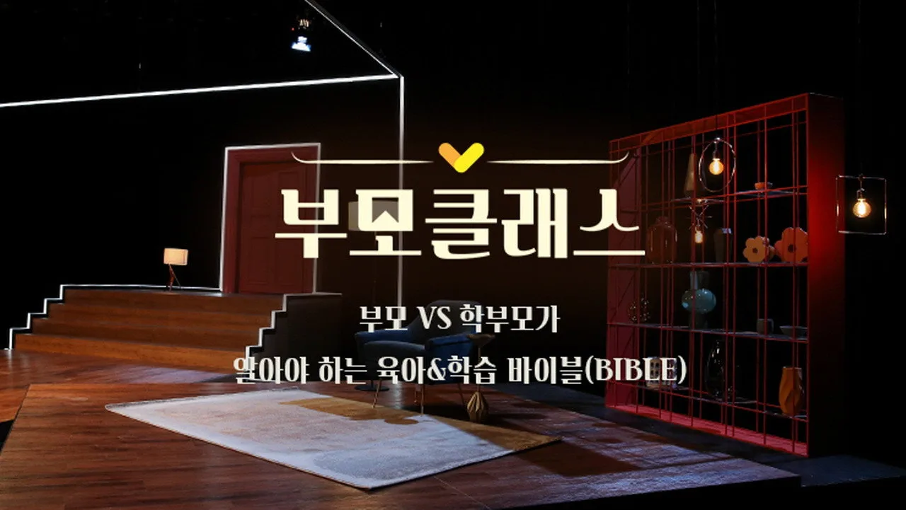 Episode 1