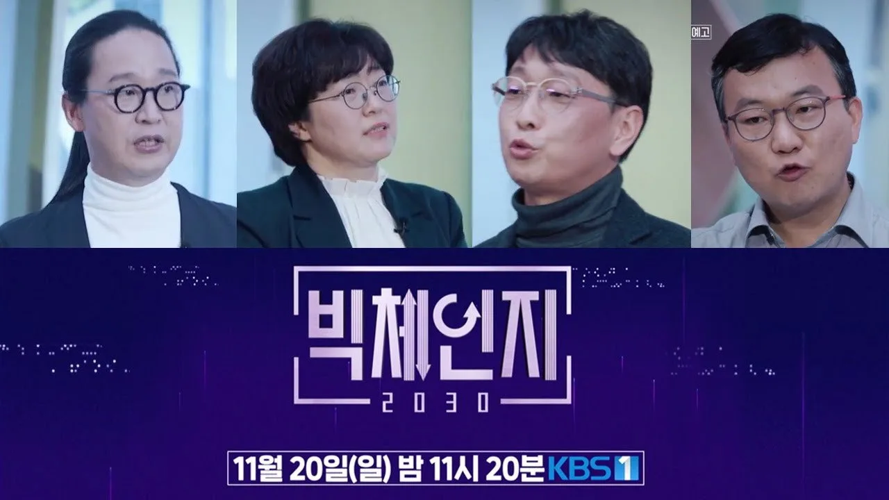 Episode 3