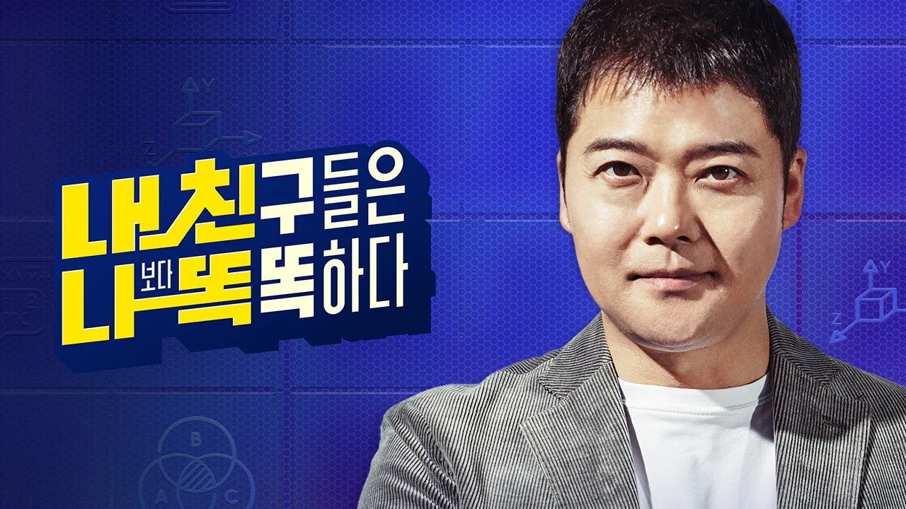 Episode 2