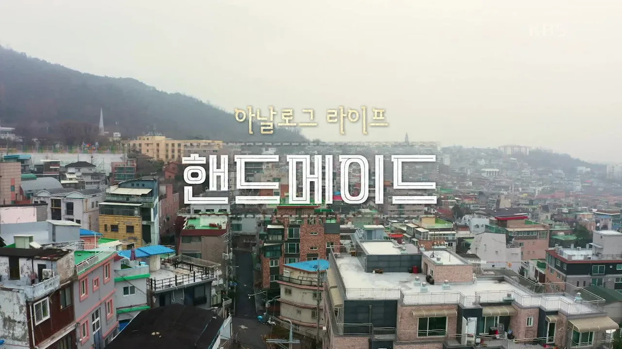 Episode 1