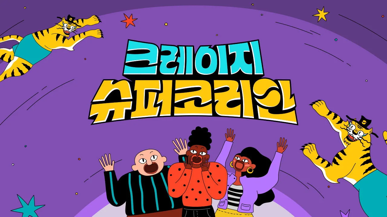 Episode 3