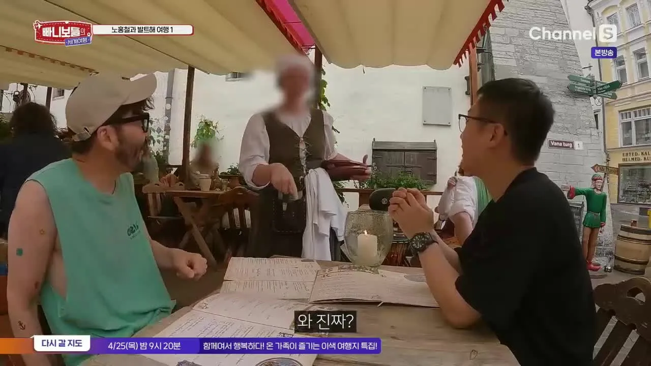 Episode 2