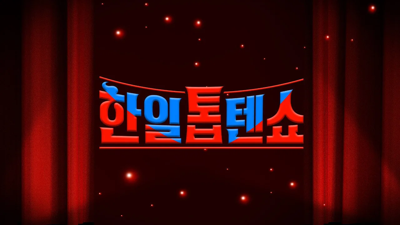 Episode 1