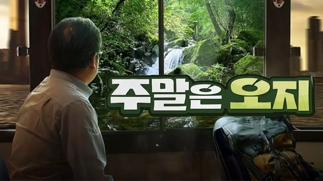 Episode 5
