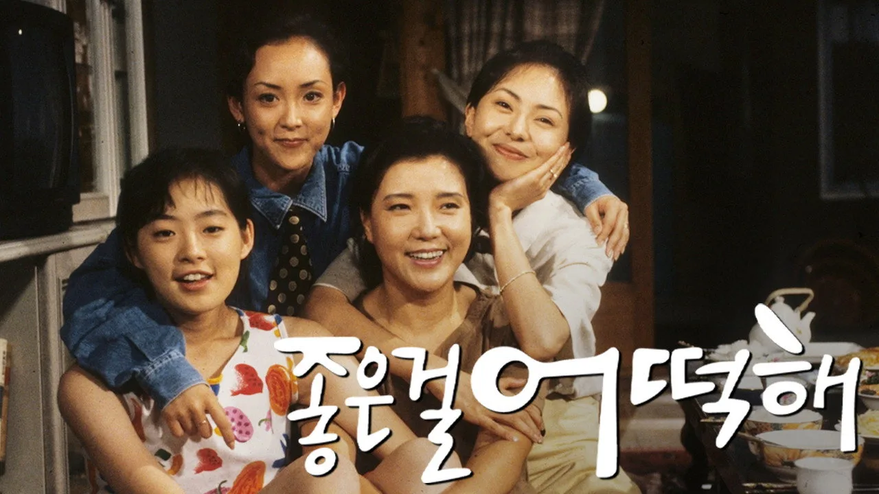 Episode 32