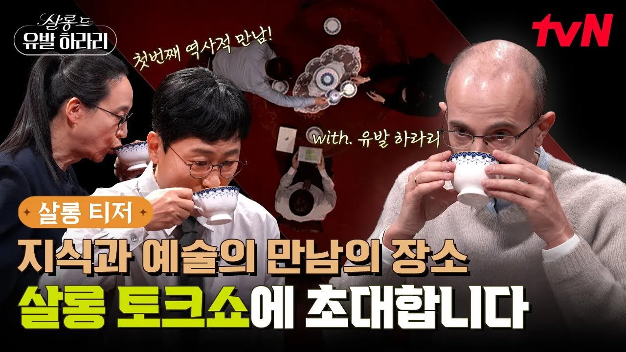 Episode 1