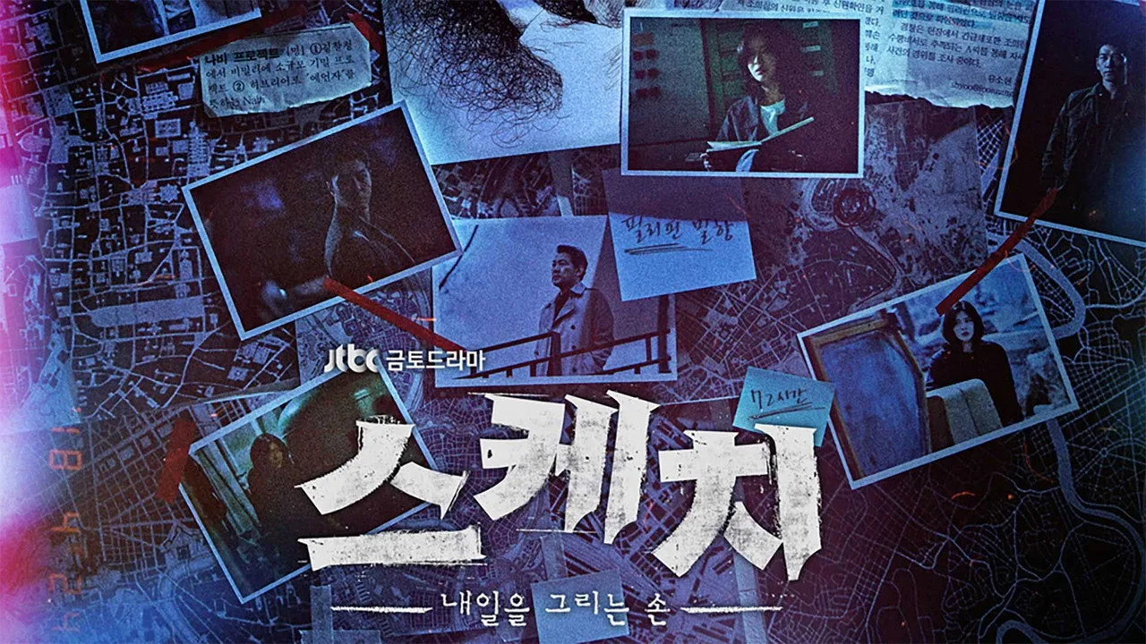 Episode #1.1