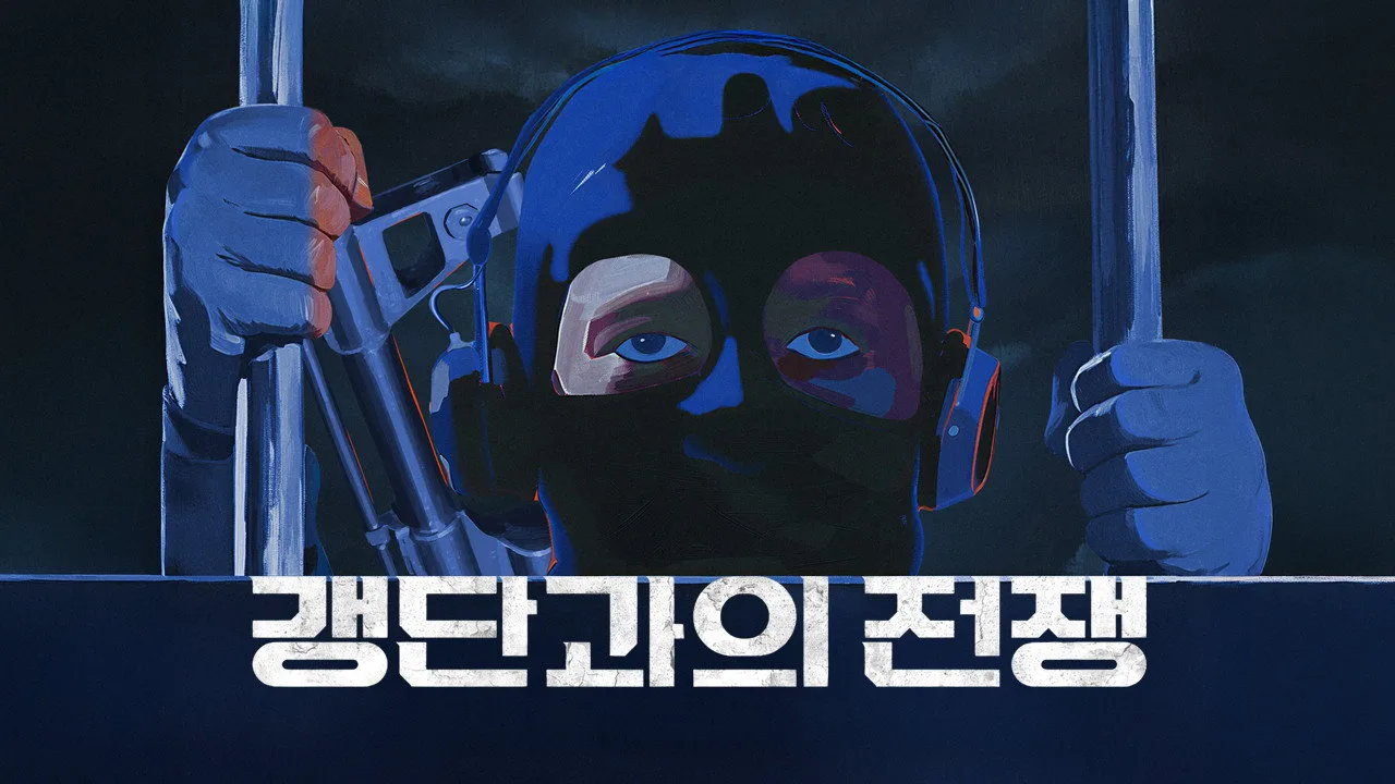 Episode 4