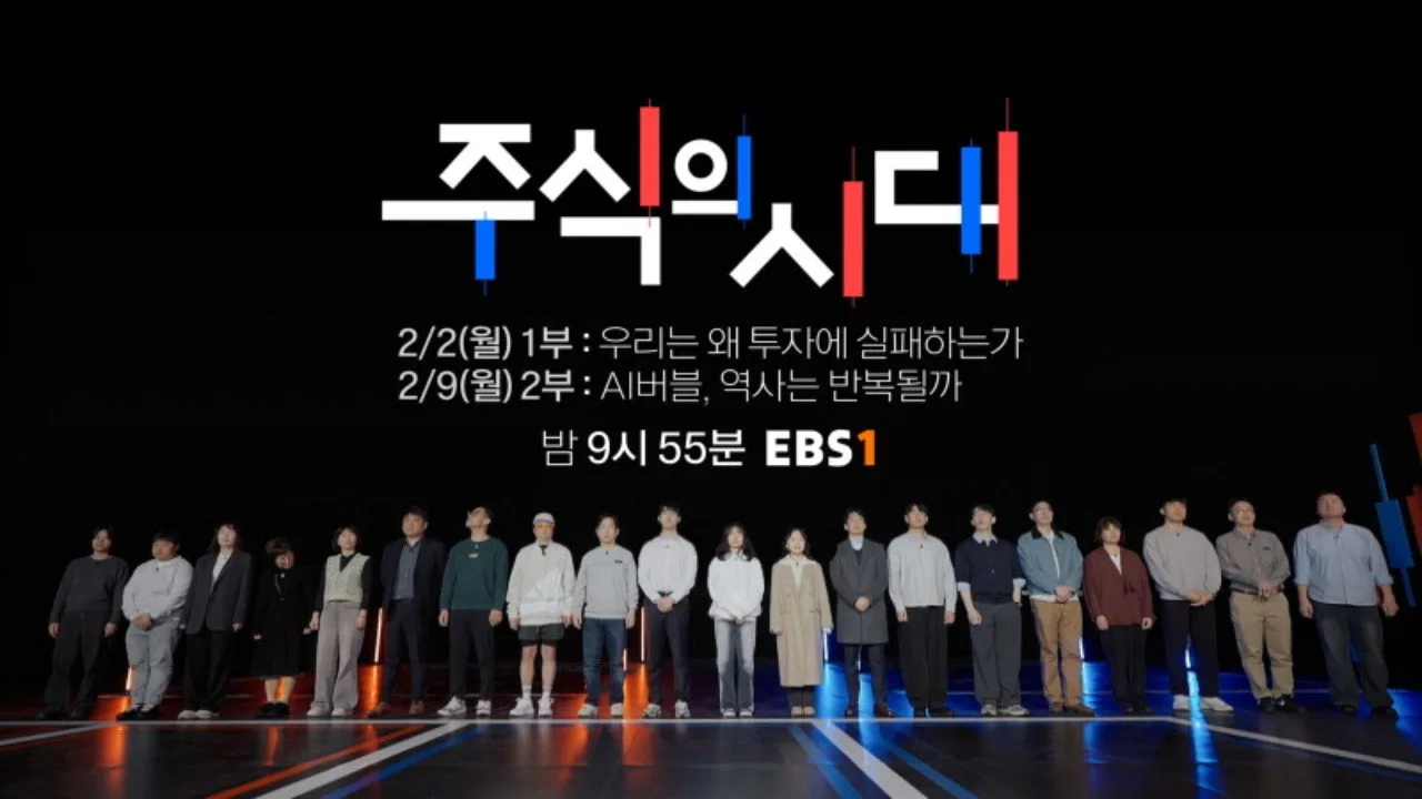 Episode 1