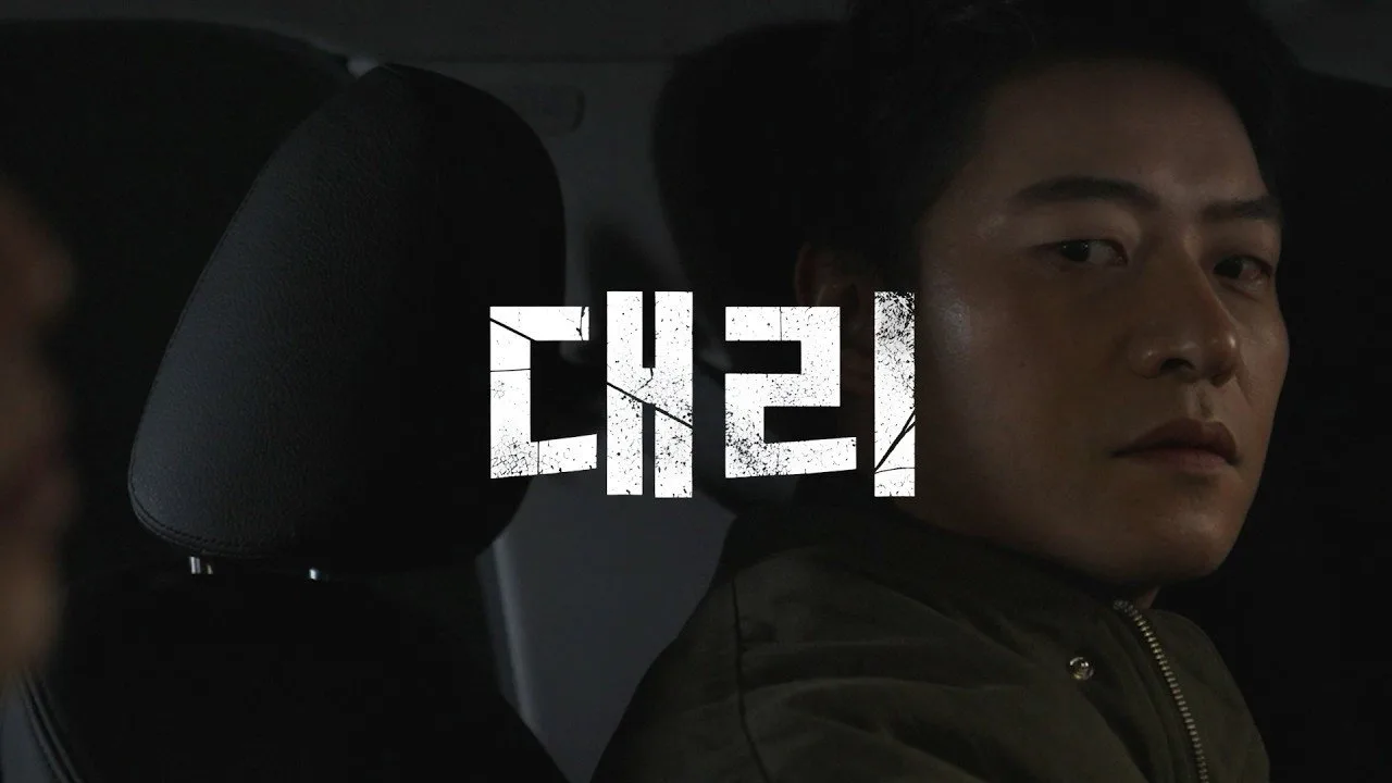 Episode 2