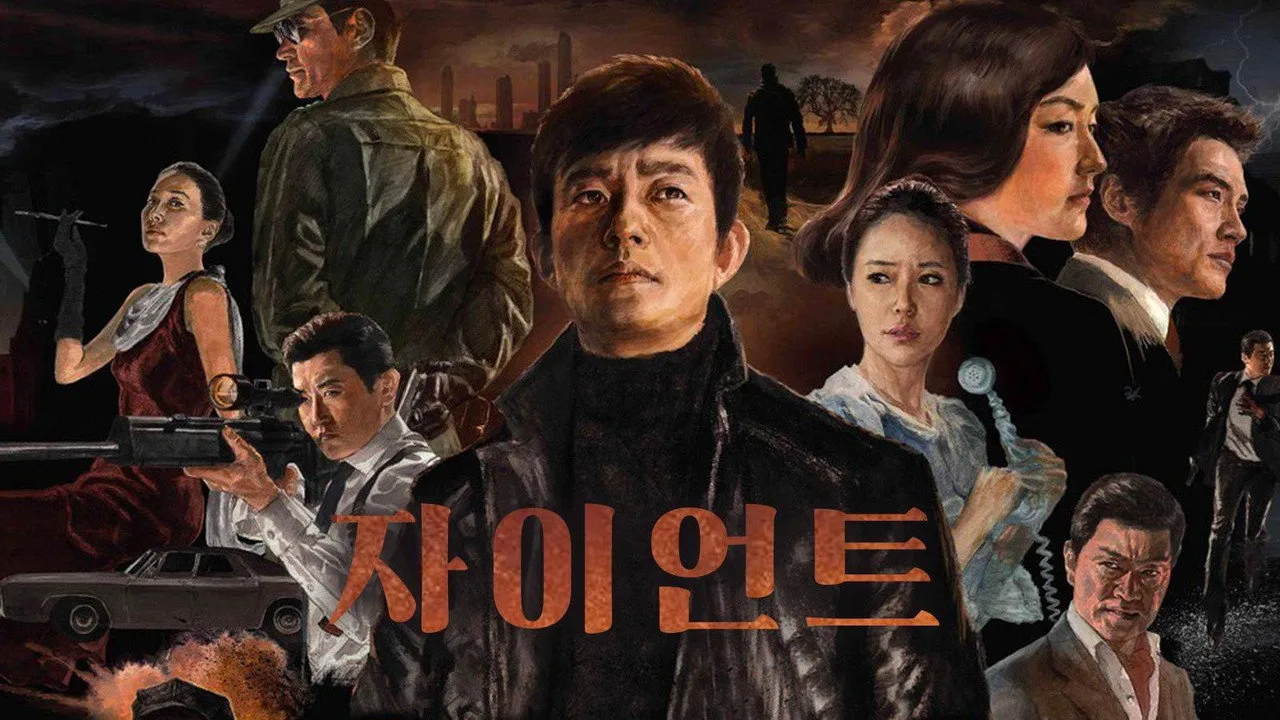 Episode Five