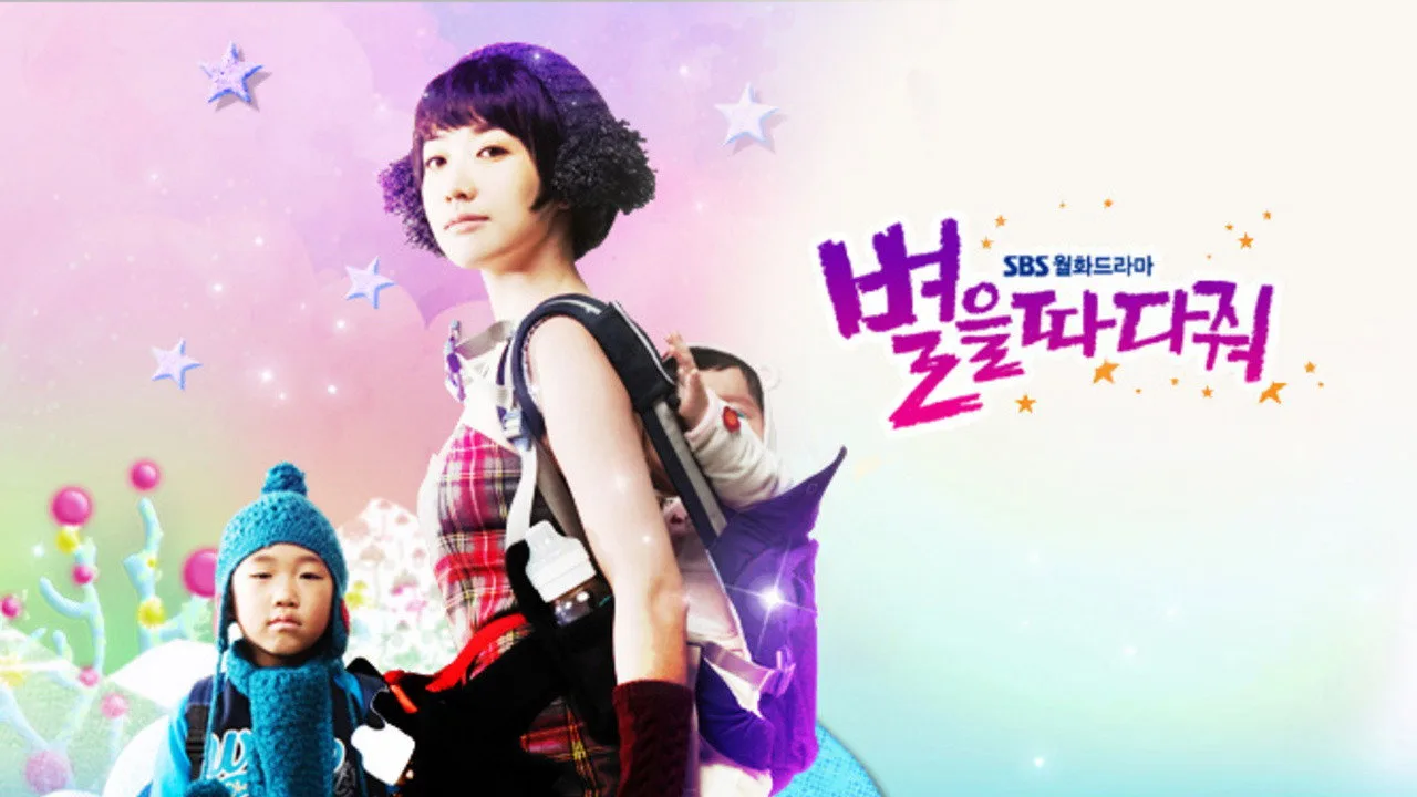Stars Falling From the Sky Episode 2