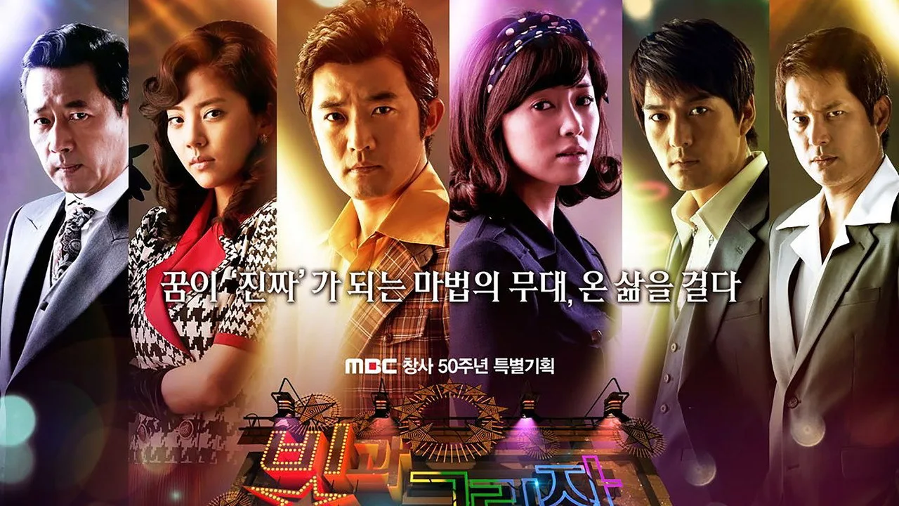 Lights and Shadows Episode 39
