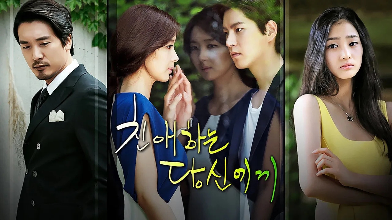 Beloved Episode 7