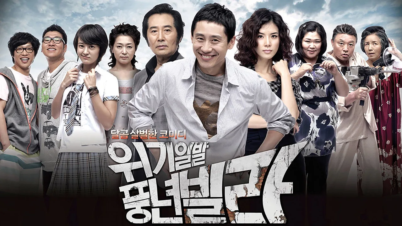 Episode 15