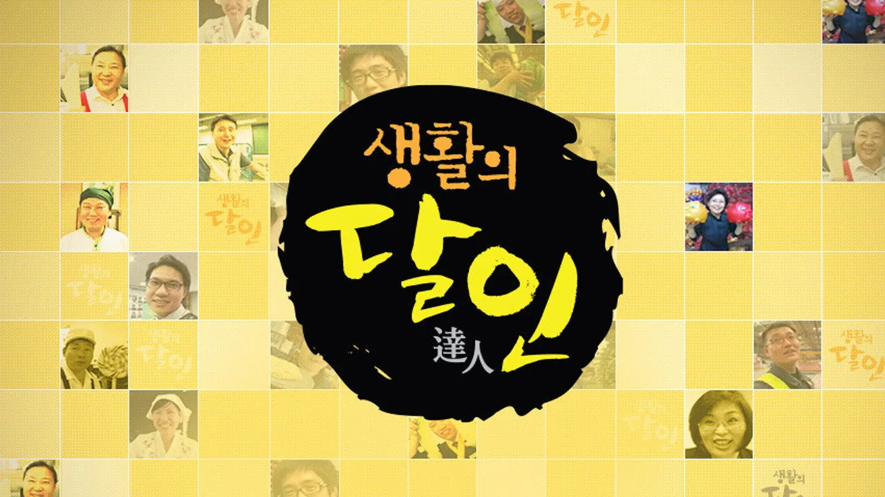 Episode 973