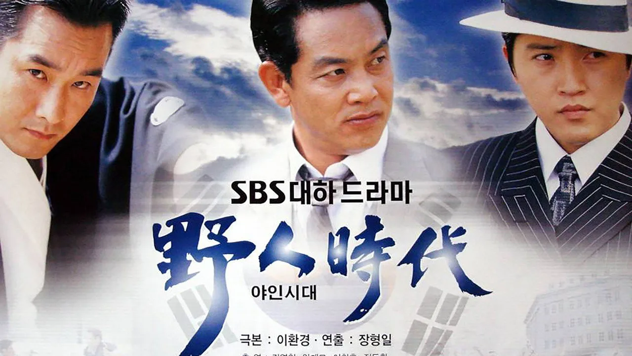 Episode 124