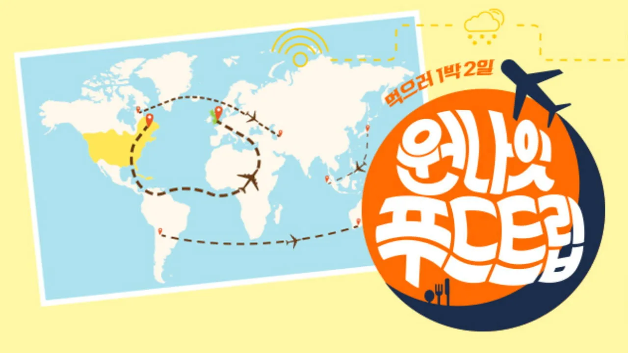 One Night Food Trip Episode 2