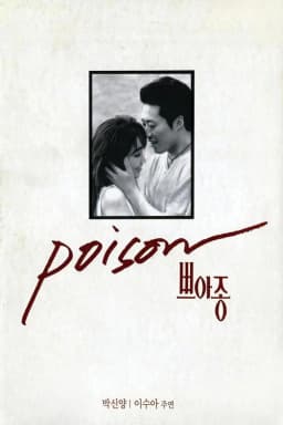 Poison