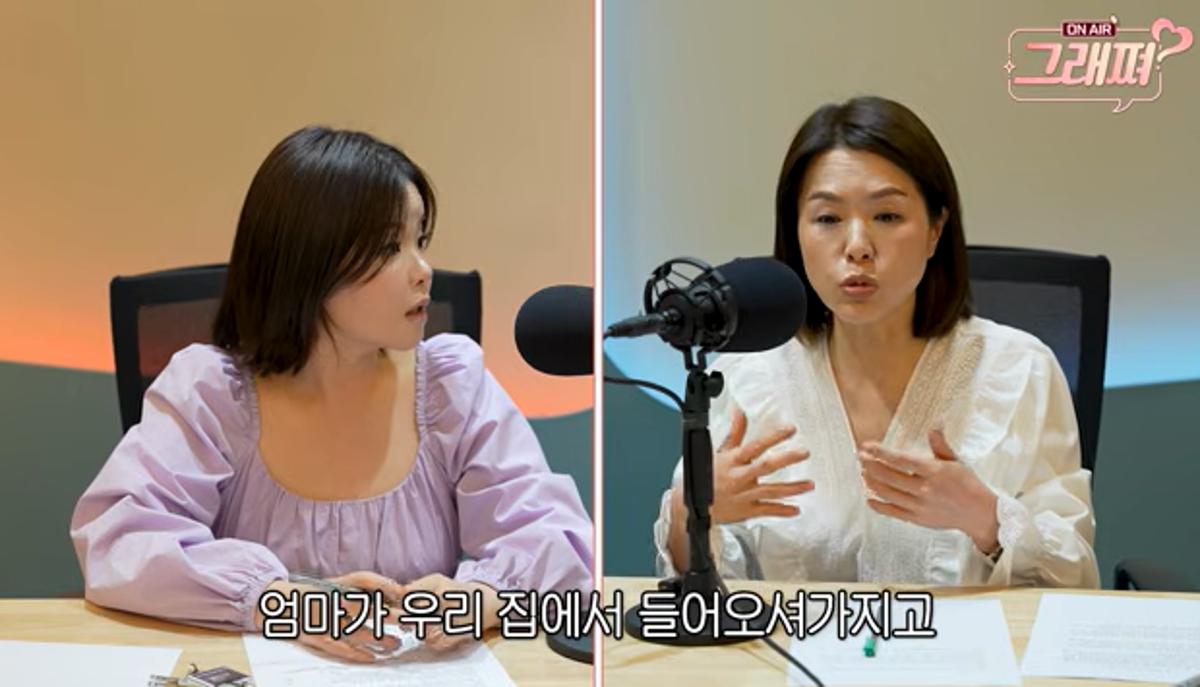 Kim Ji-sun: My Mother-in-Law Had Our Door Code Before the Wedding